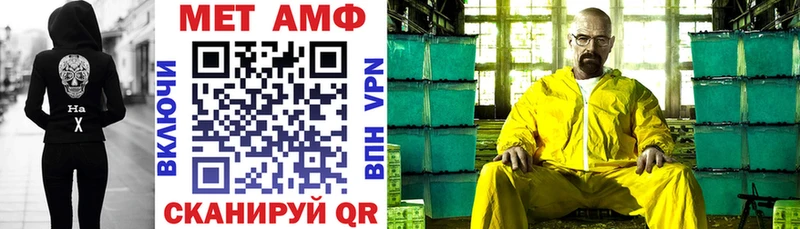 где купить наркотик  Бикин  АМФ 98% 