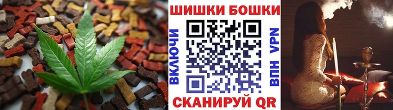 даркнет сайт  Бикин  Cannafood конопля 