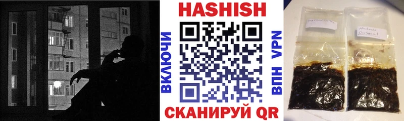 ГАШИШ Premium  цены наркотик  Бикин 