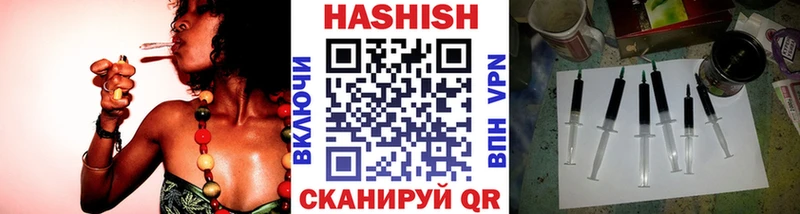 ГАШИШ ice o lator Бикин