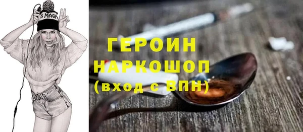 героин Беломорск