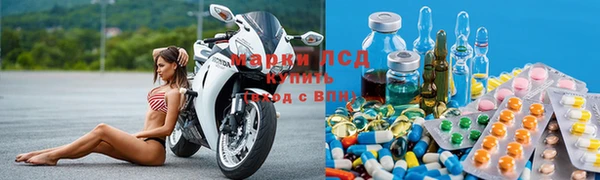 таблы Белокуриха