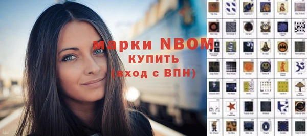 таблы Белокуриха