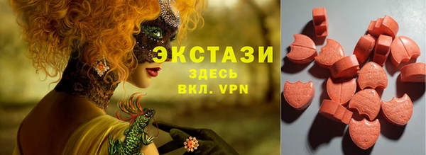 MDMA Белоозёрский