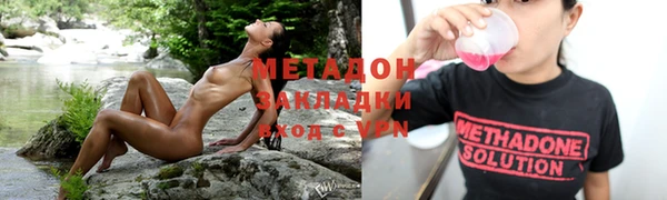 MDMA Белоозёрский