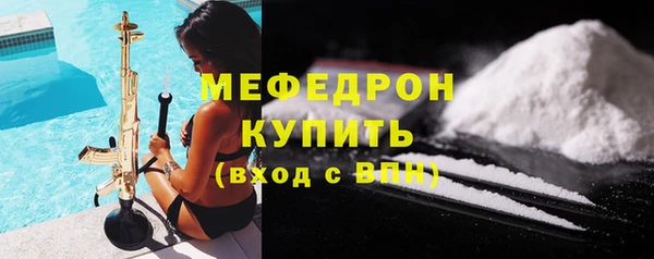 героин Беломорск