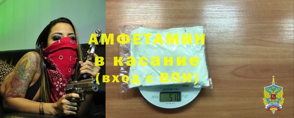таблы Белокуриха