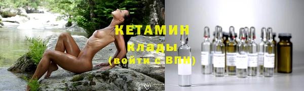 таблы Белокуриха