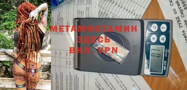 таблы Белокуриха