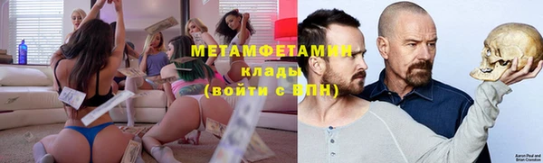 MDMA Белоозёрский