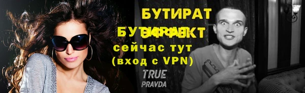 таблы Белокуриха