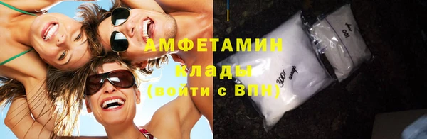 таблы Белокуриха
