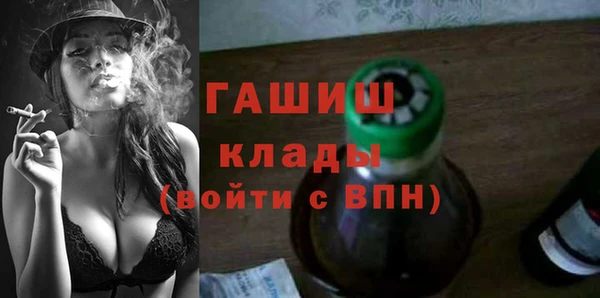 MDMA Белоозёрский