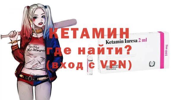 кокаин Богородск