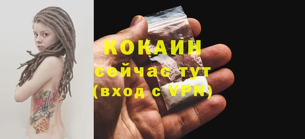 героин Беломорск