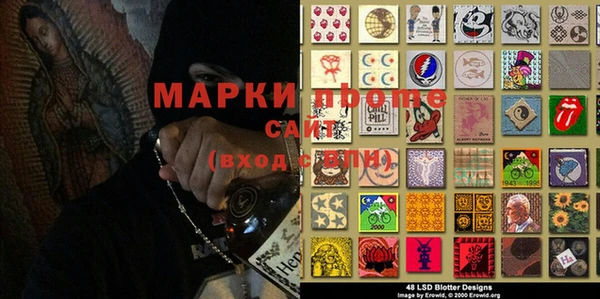 героин Беломорск