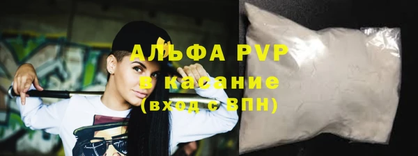 таблы Белокуриха