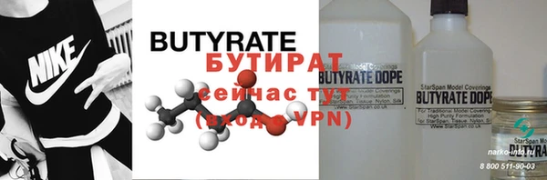 MDMA Белоозёрский