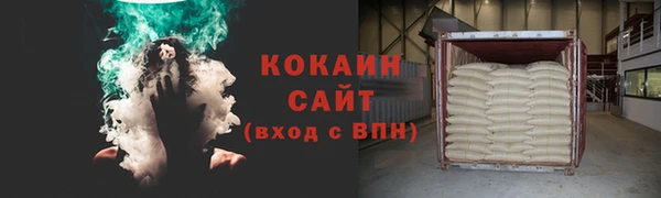героин Беломорск