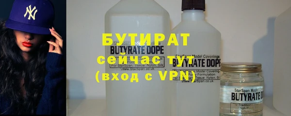 таблы Белокуриха