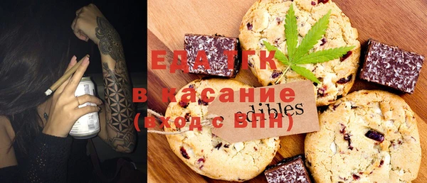 MDMA Белоозёрский