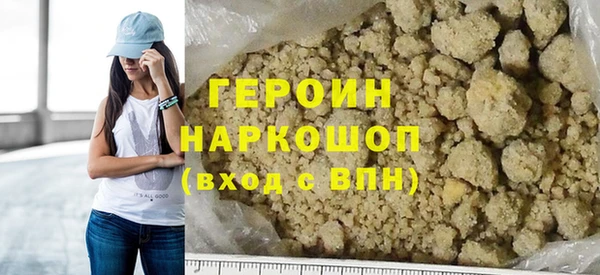 кокаин Богородск