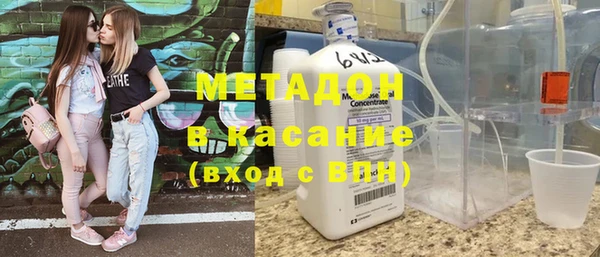 таблы Белокуриха
