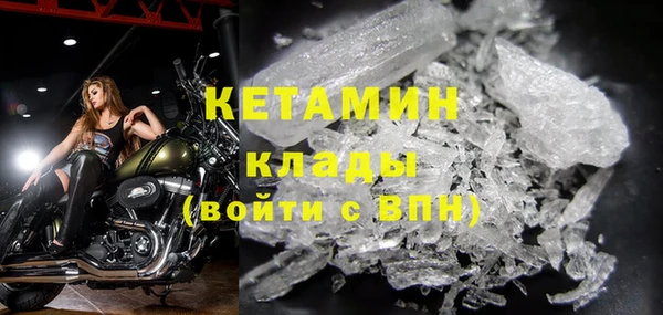 таблы Белокуриха