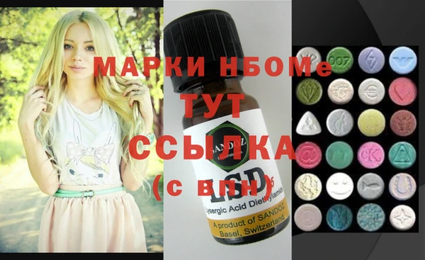 MDMA Белоозёрский