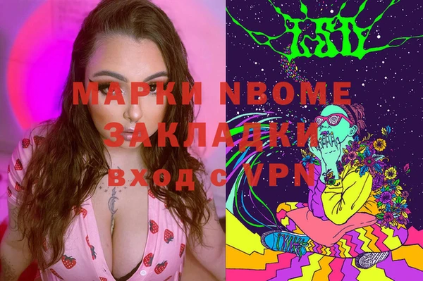 таблы Белокуриха