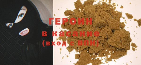 героин Беломорск