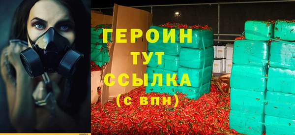 таблы Белокуриха