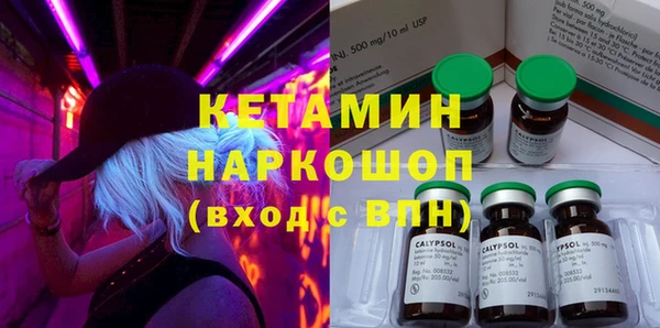 гидропоника Богородицк