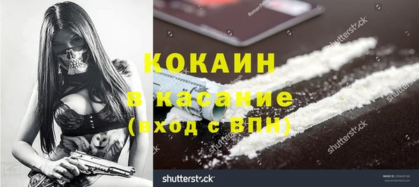 героин Беломорск
