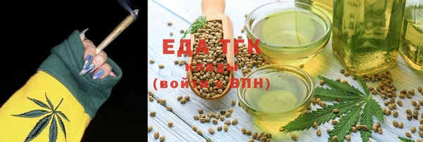 таблы Белокуриха