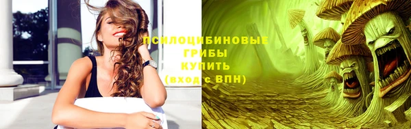 героин Беломорск