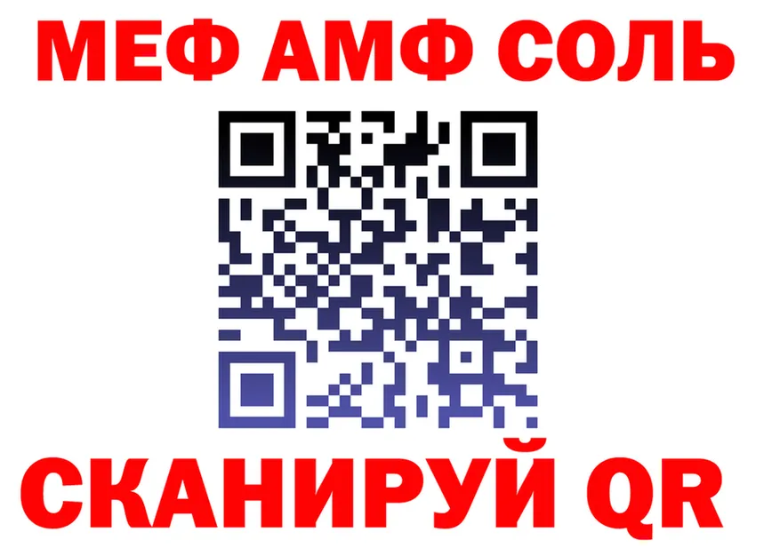 АМФ Розовый tor это hydra Бикин
