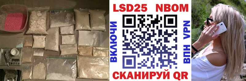 купить   Бикин  mega как войти  ЛСД экстази кислота 
