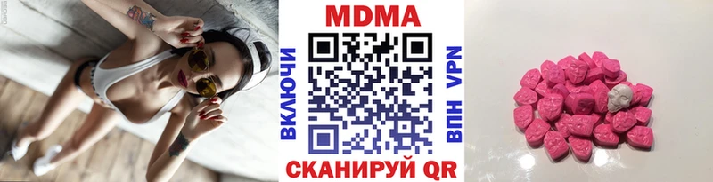 закладки  Бикин  MDMA кристаллы 