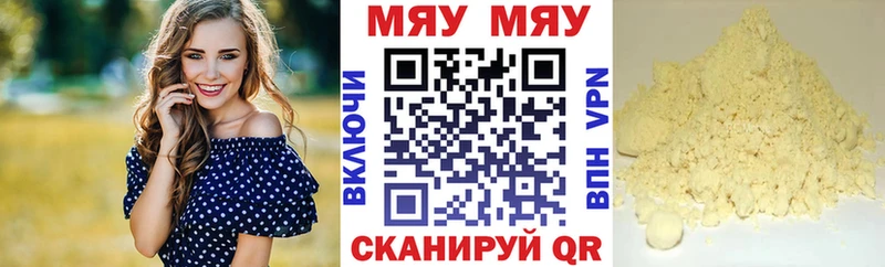 где продают Бикин Меф VHQ
