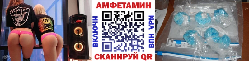 Первитин витя  Бикин 