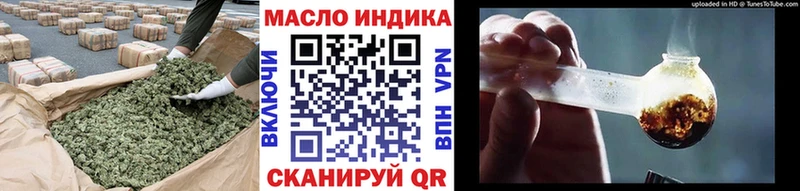 купить наркотик blacksprut ТГК жижа Бикин